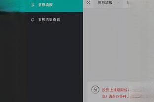 开云app手机版下载安装截图4